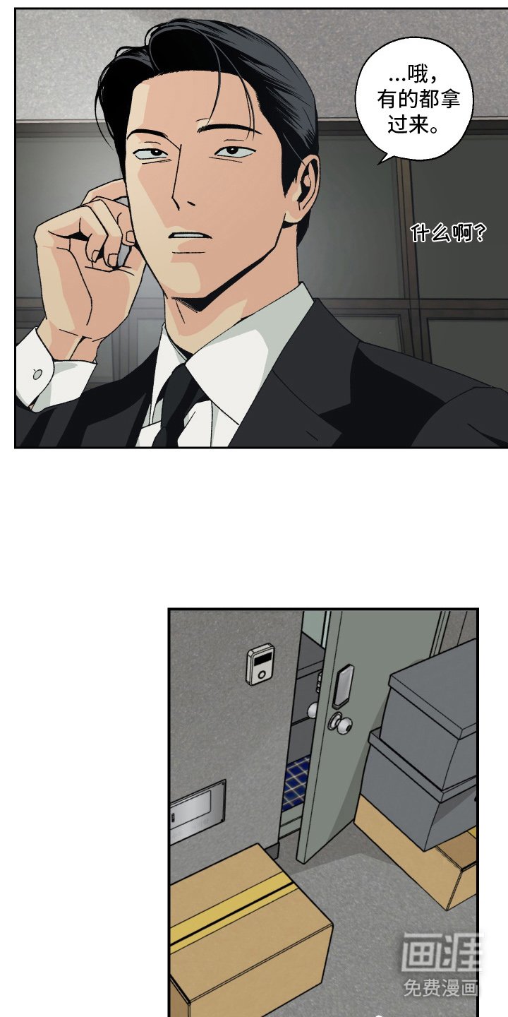 第4章：尸体