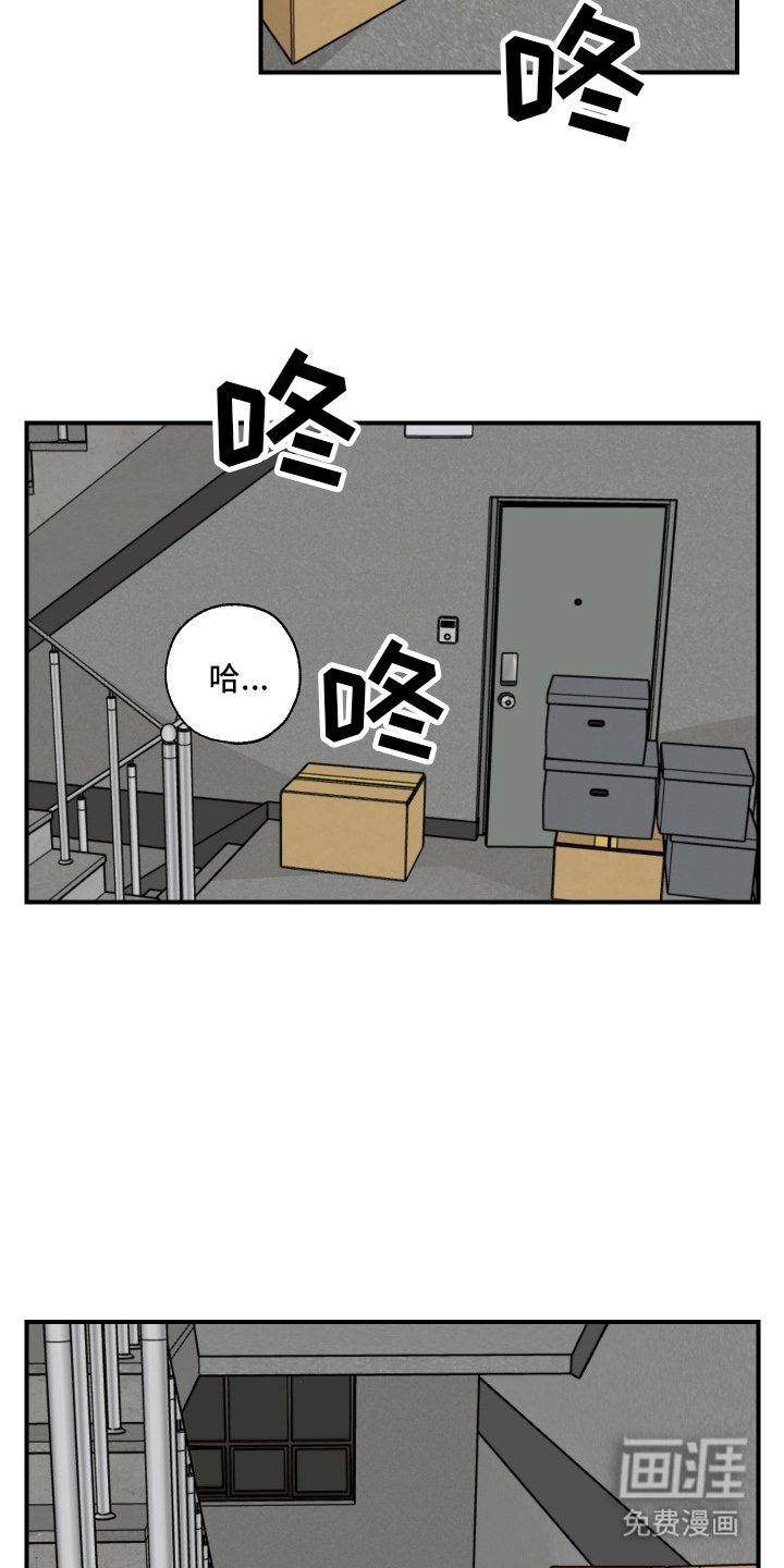 第4章：尸体