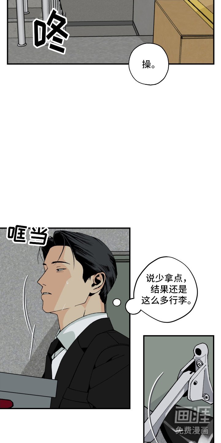 第4章：尸体