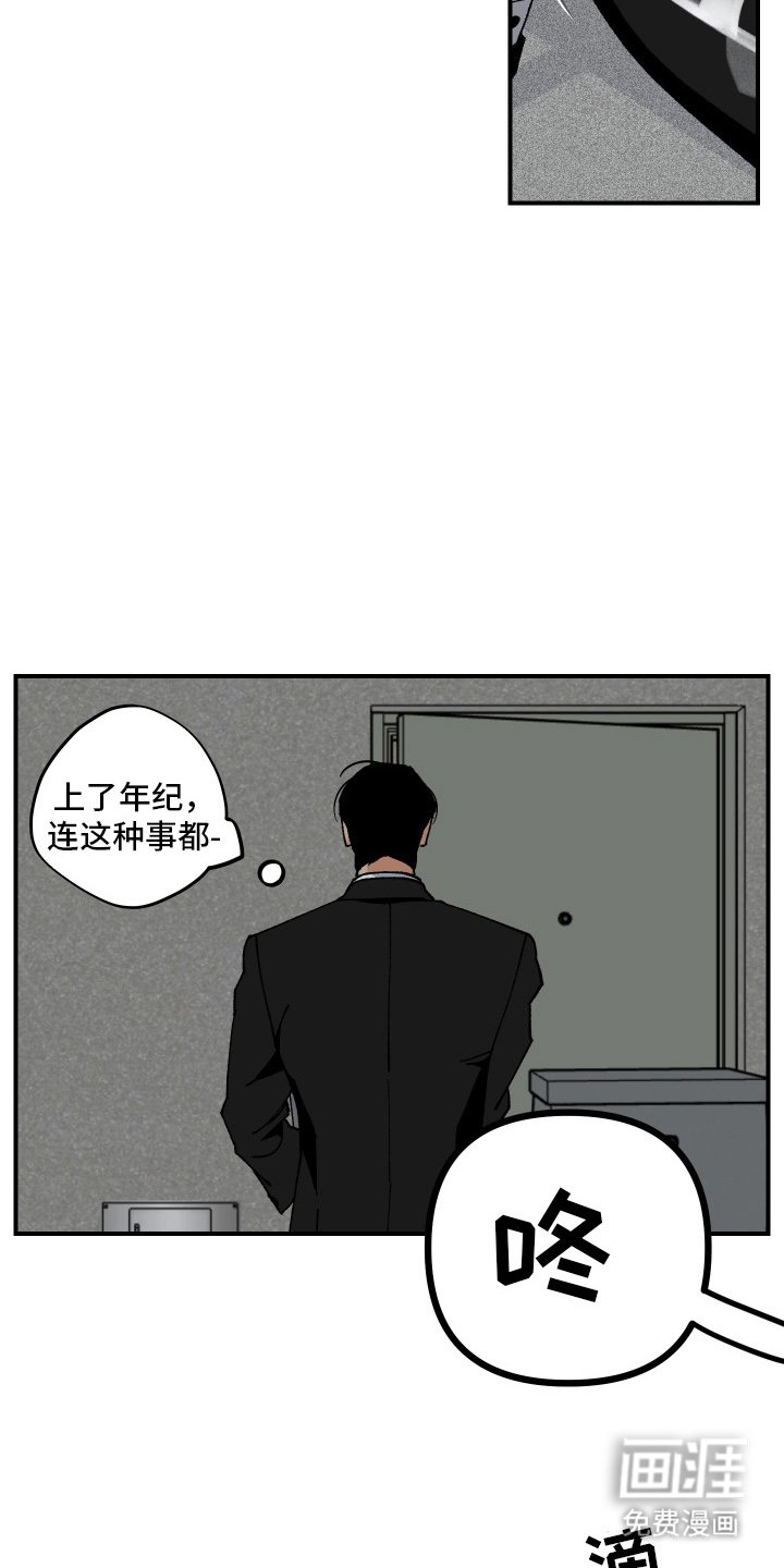 第4章：尸体