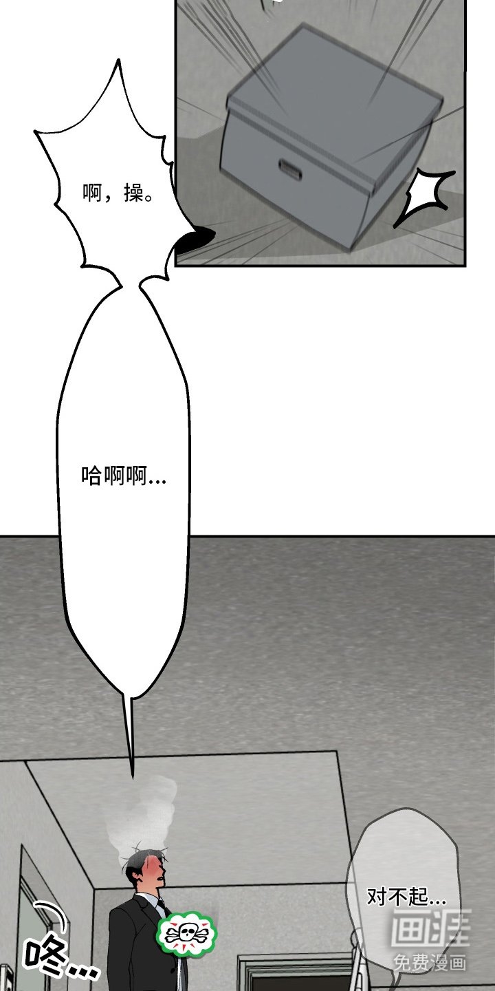 第4章：尸体