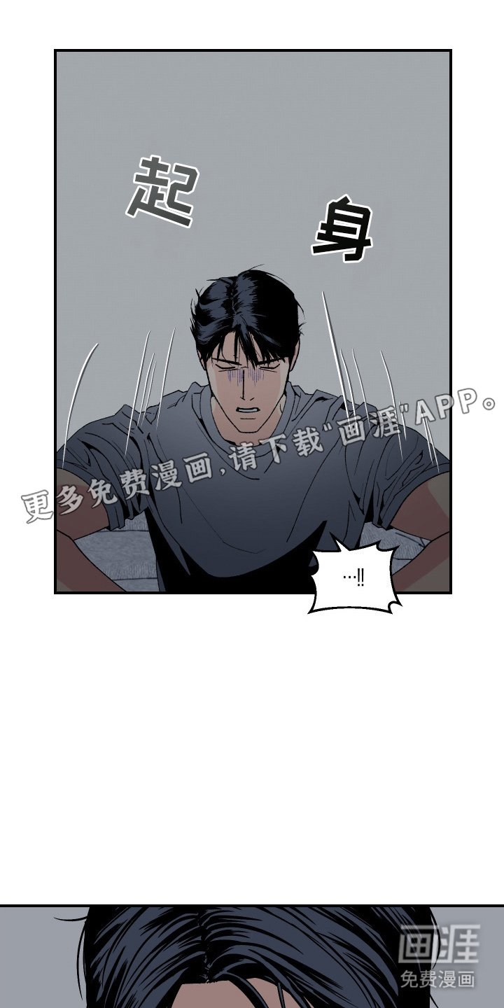 第5章：完全不一样
