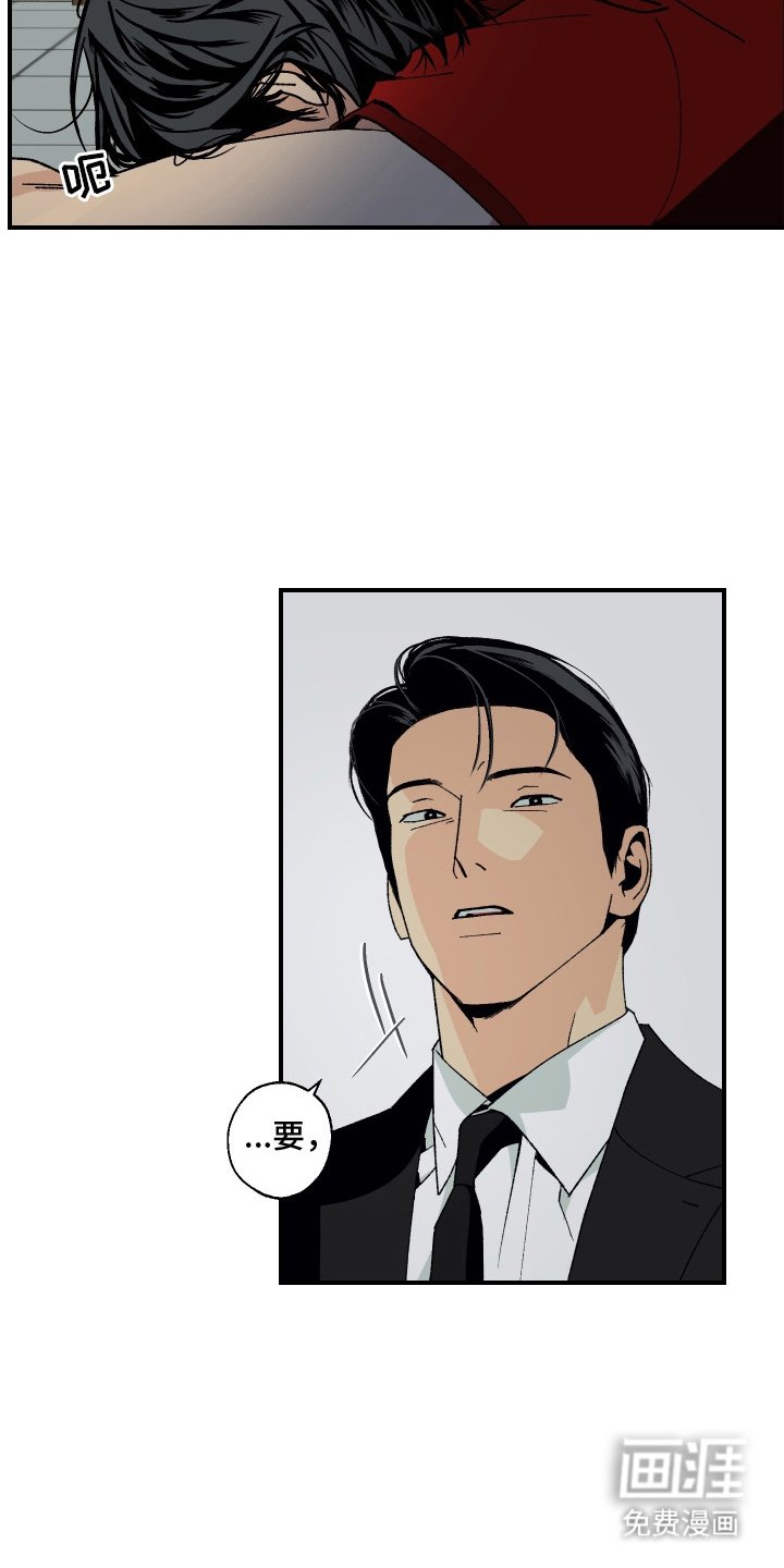 第5章：完全不一样
