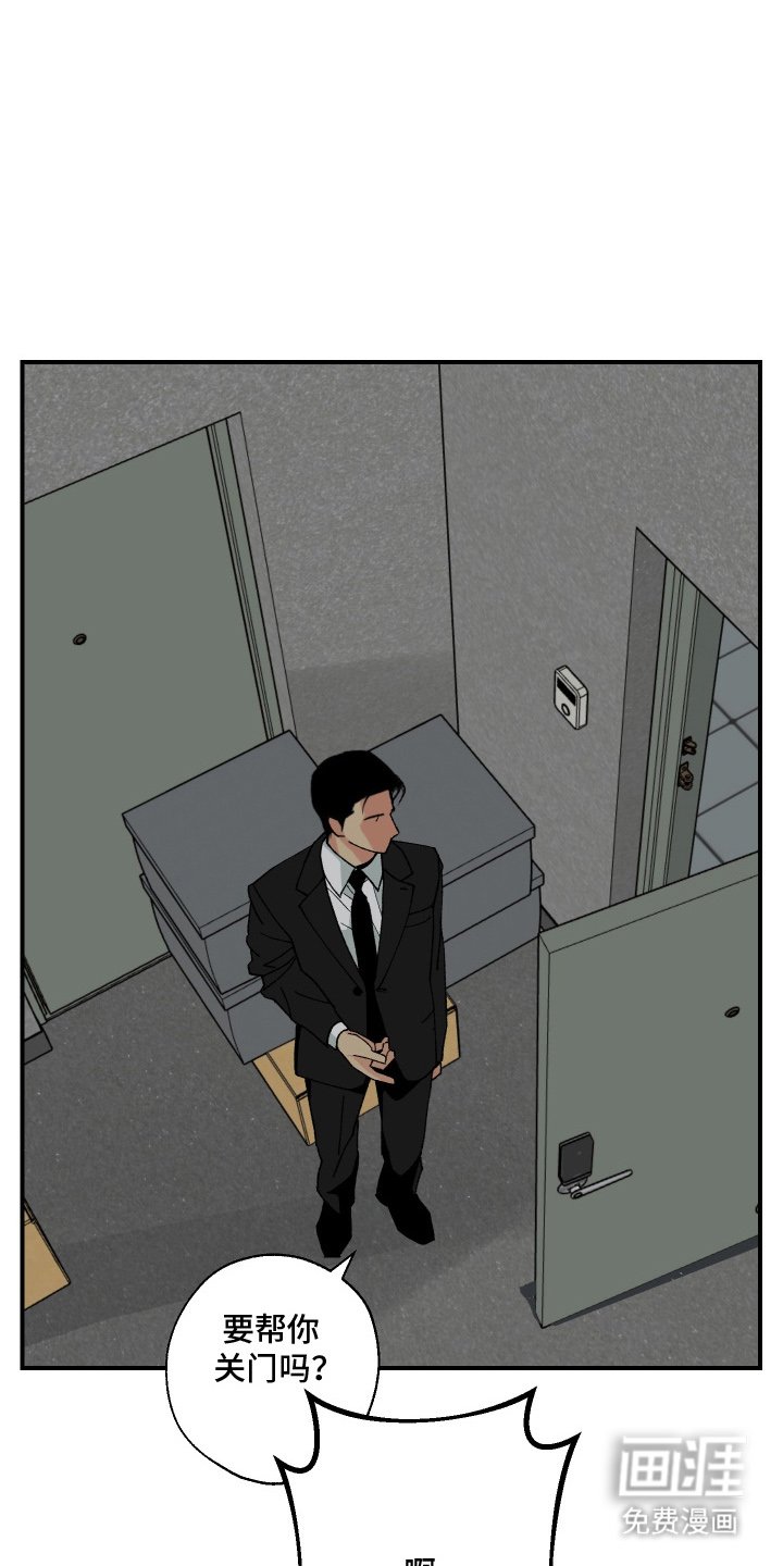 第5章：完全不一样