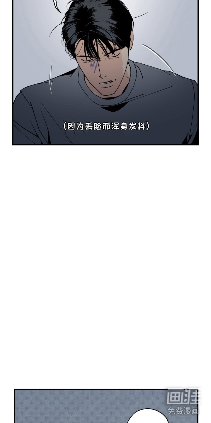第5章：完全不一样