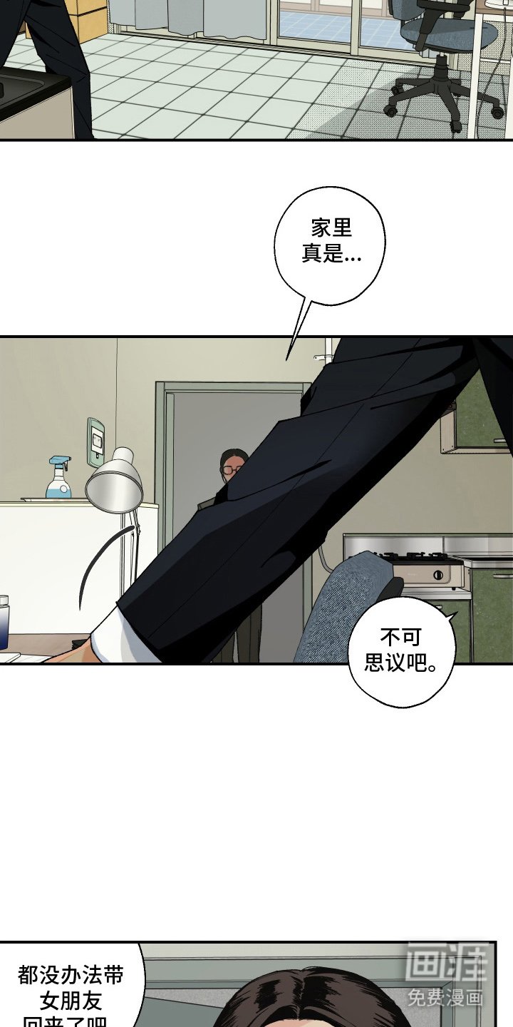 第5章：完全不一样