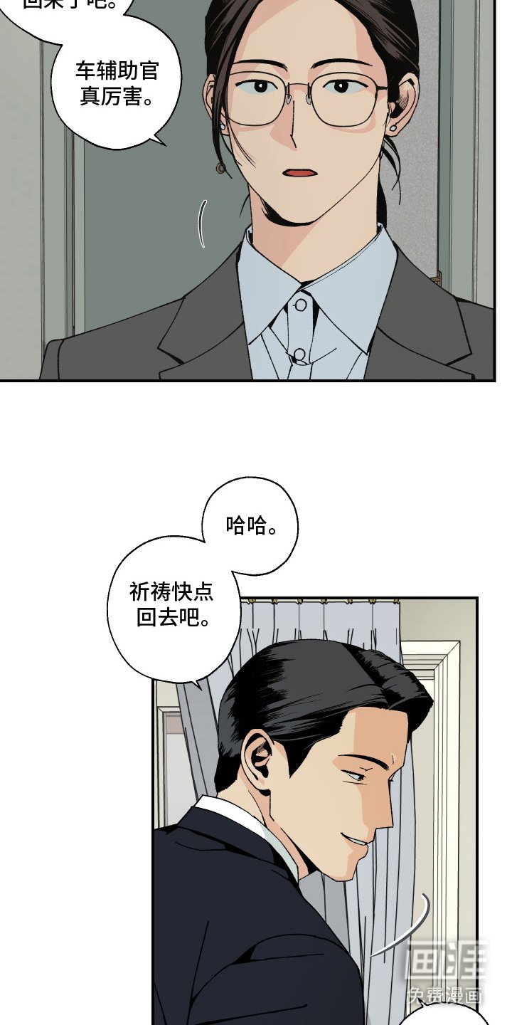 第5章：完全不一样