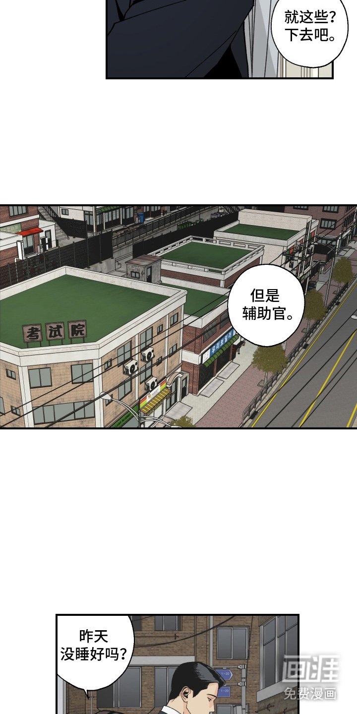 第5章：完全不一样