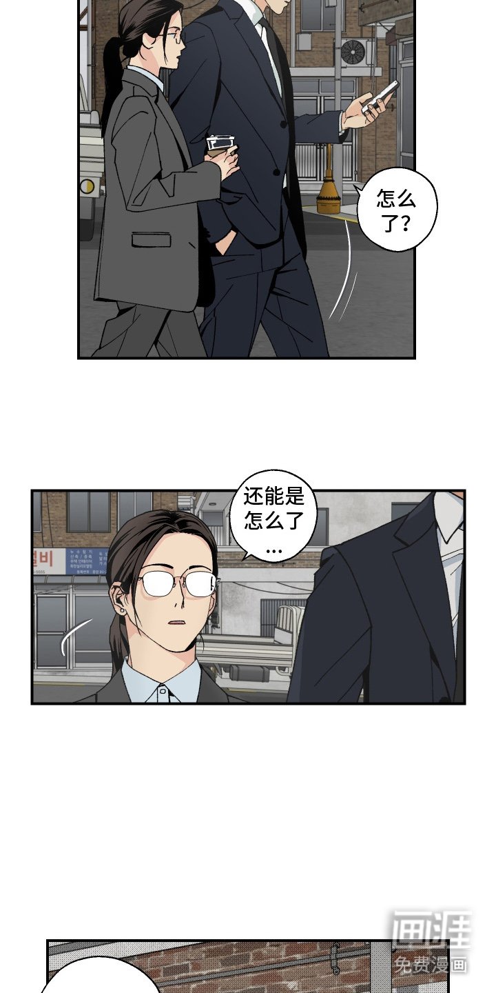 第5章：完全不一样