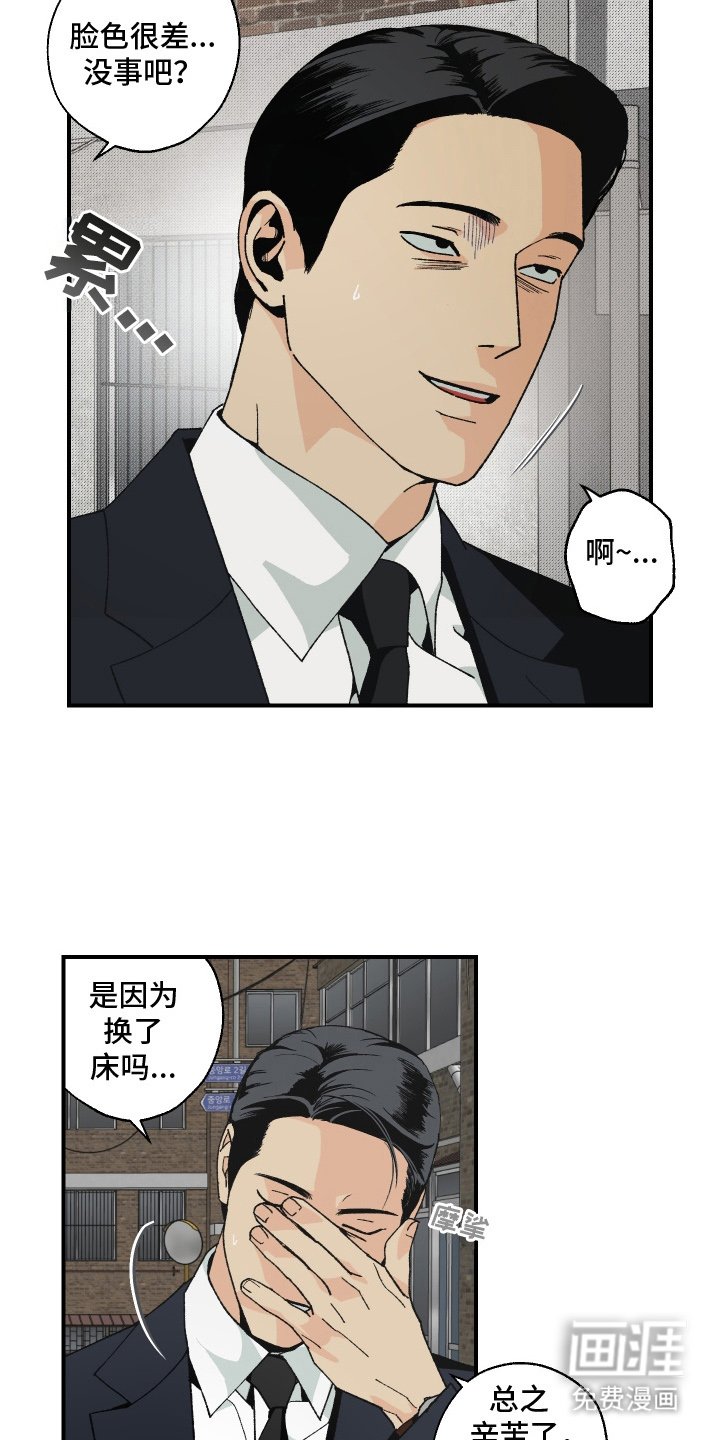 第5章：完全不一样