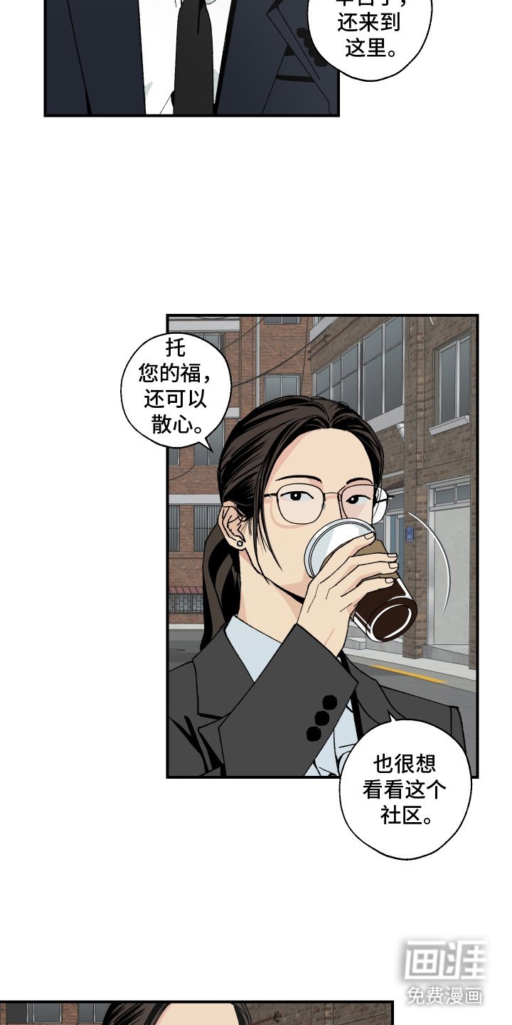 第5章：完全不一样