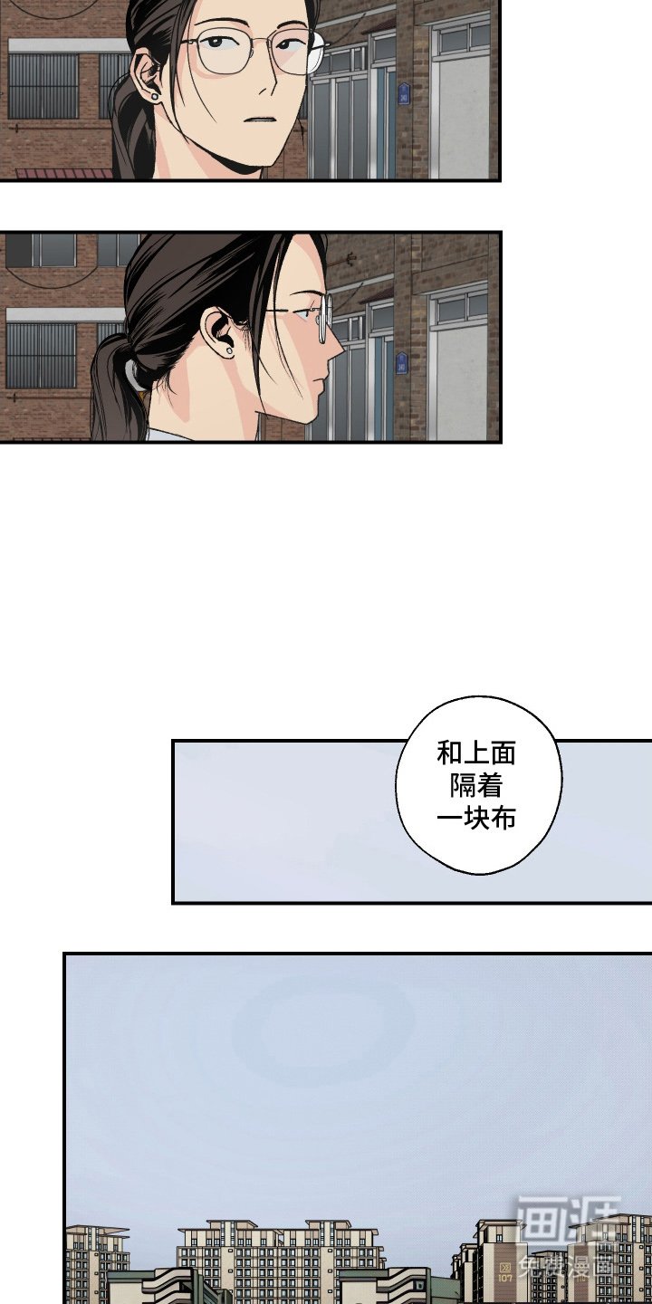 第5章：完全不一样