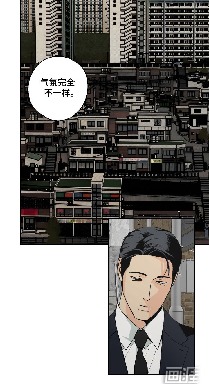第5章：完全不一样