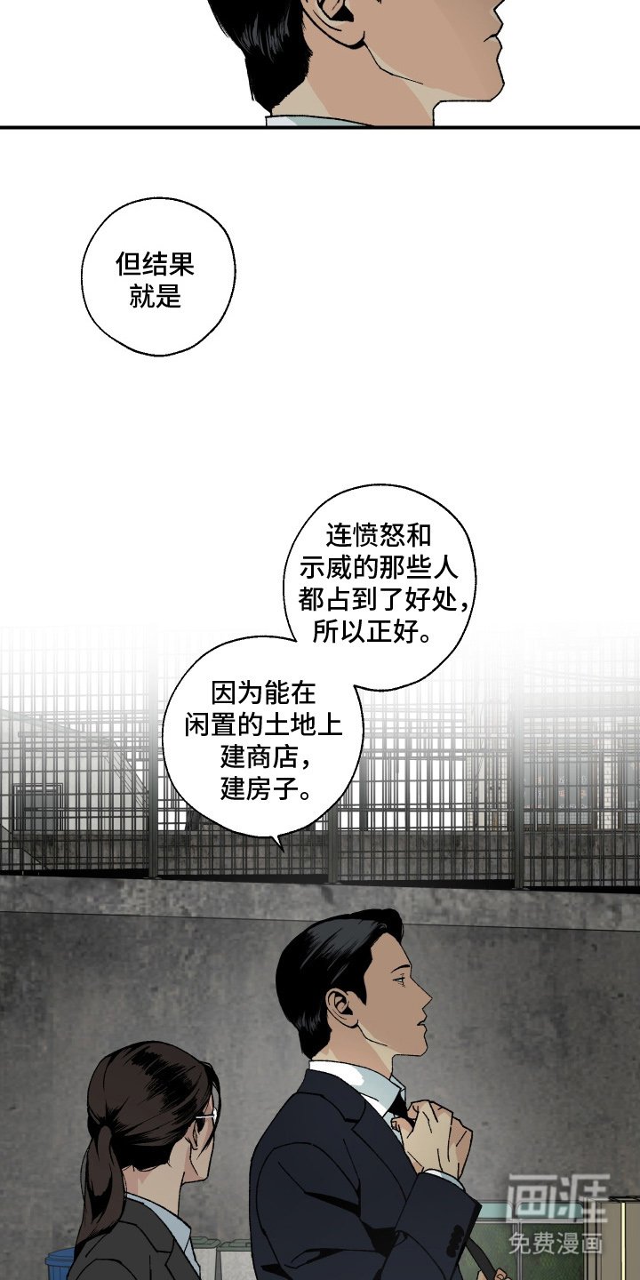 第6章：驱逐