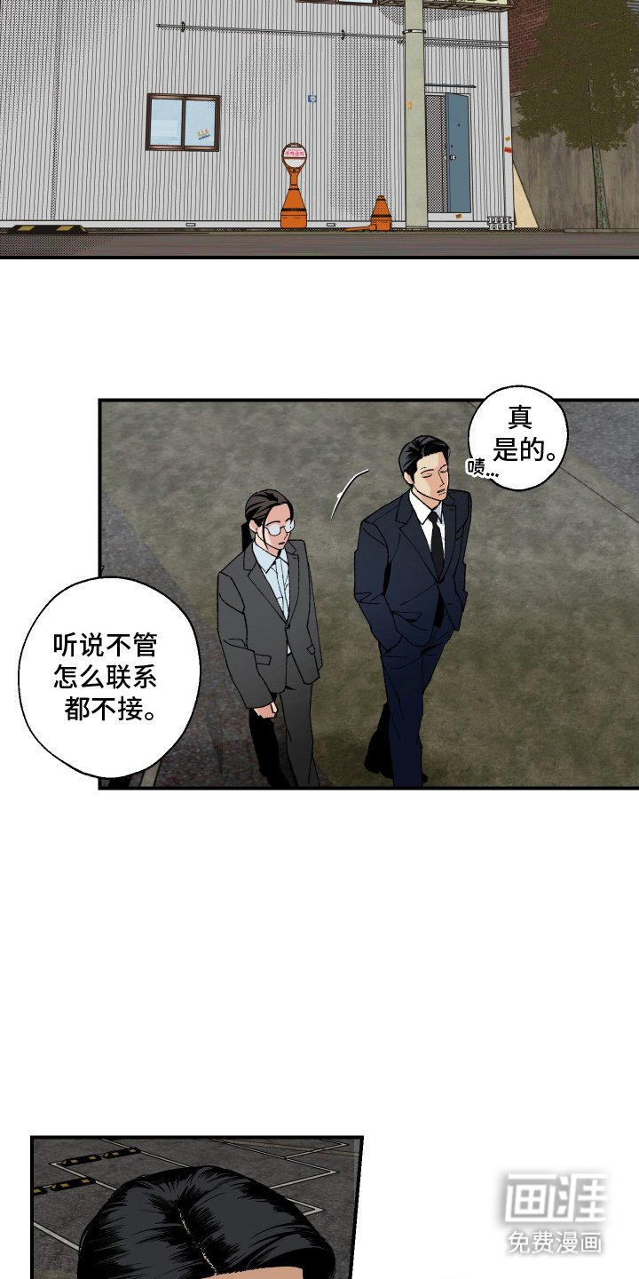 第6章：驱逐