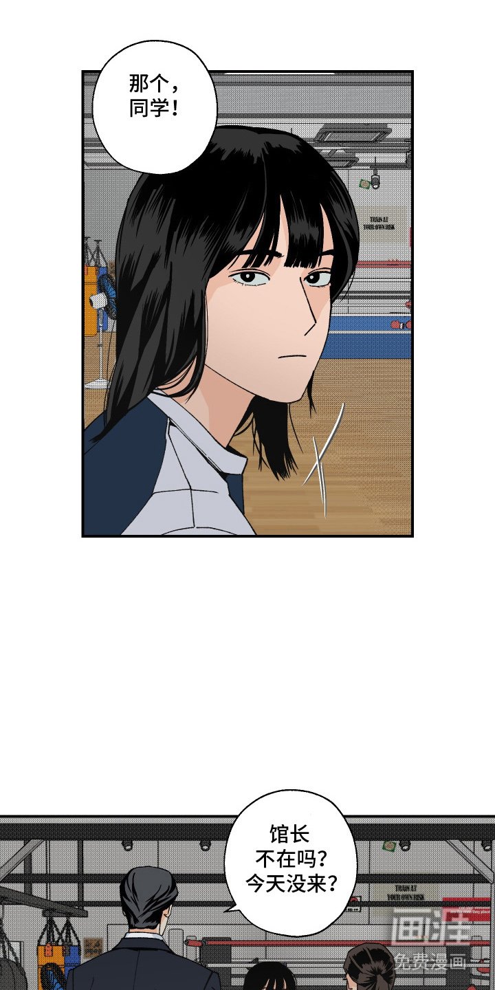 第7章：和你聊聊