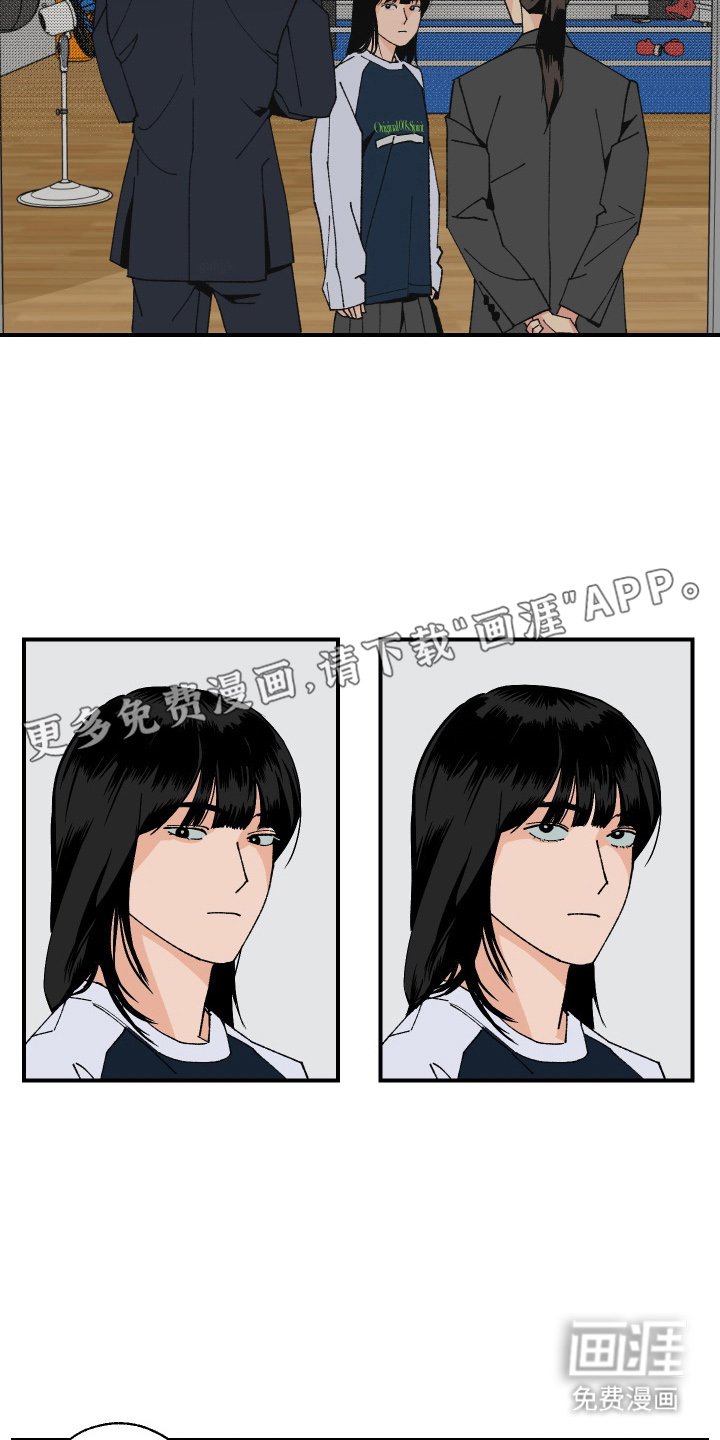 第7章：和你聊聊