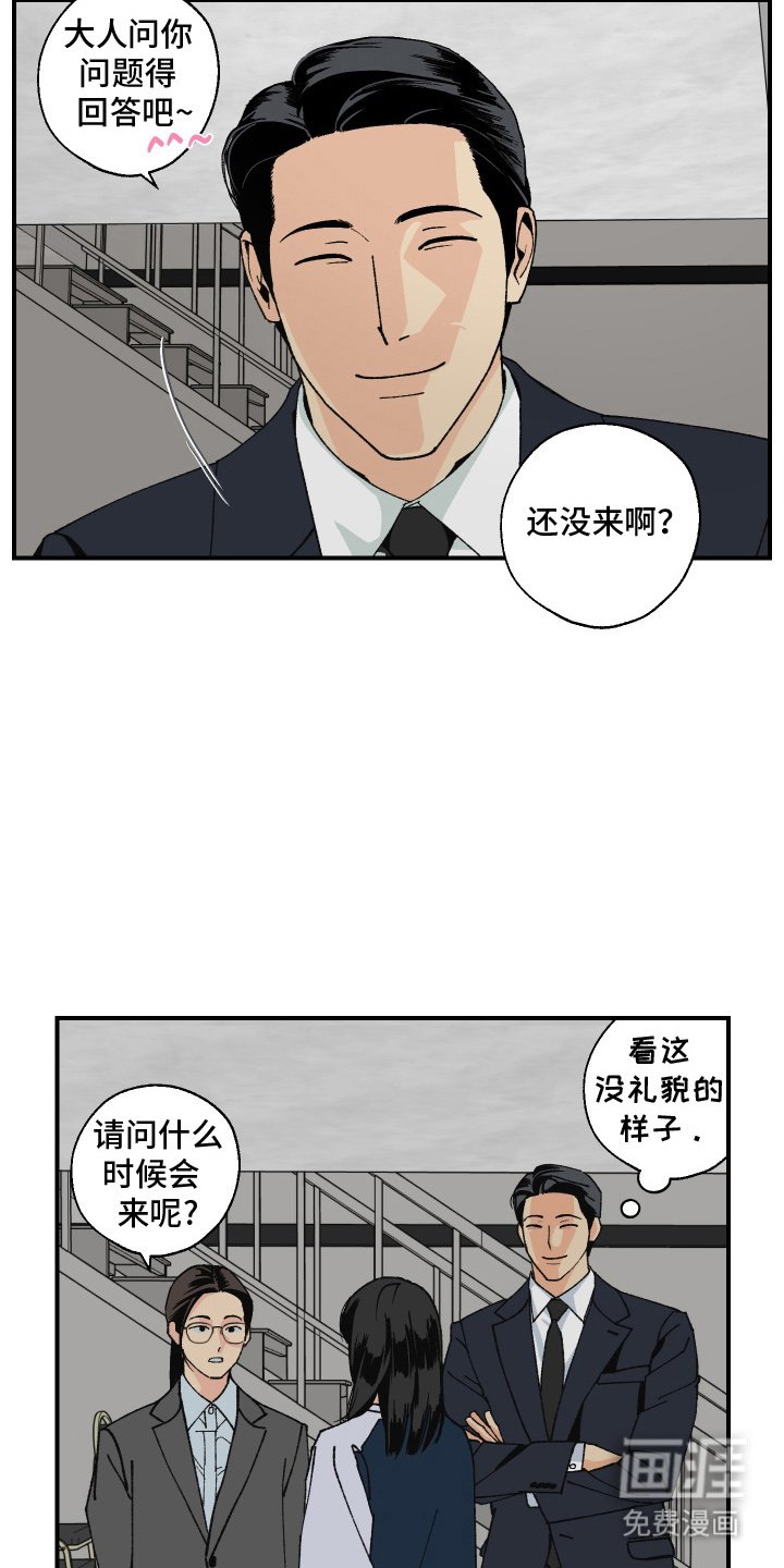 第7章：和你聊聊