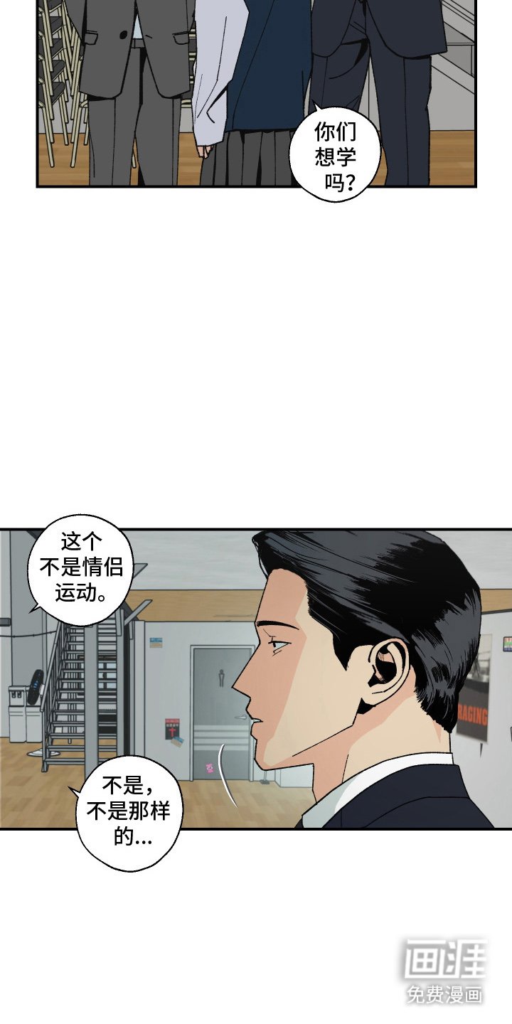 第7章：和你聊聊