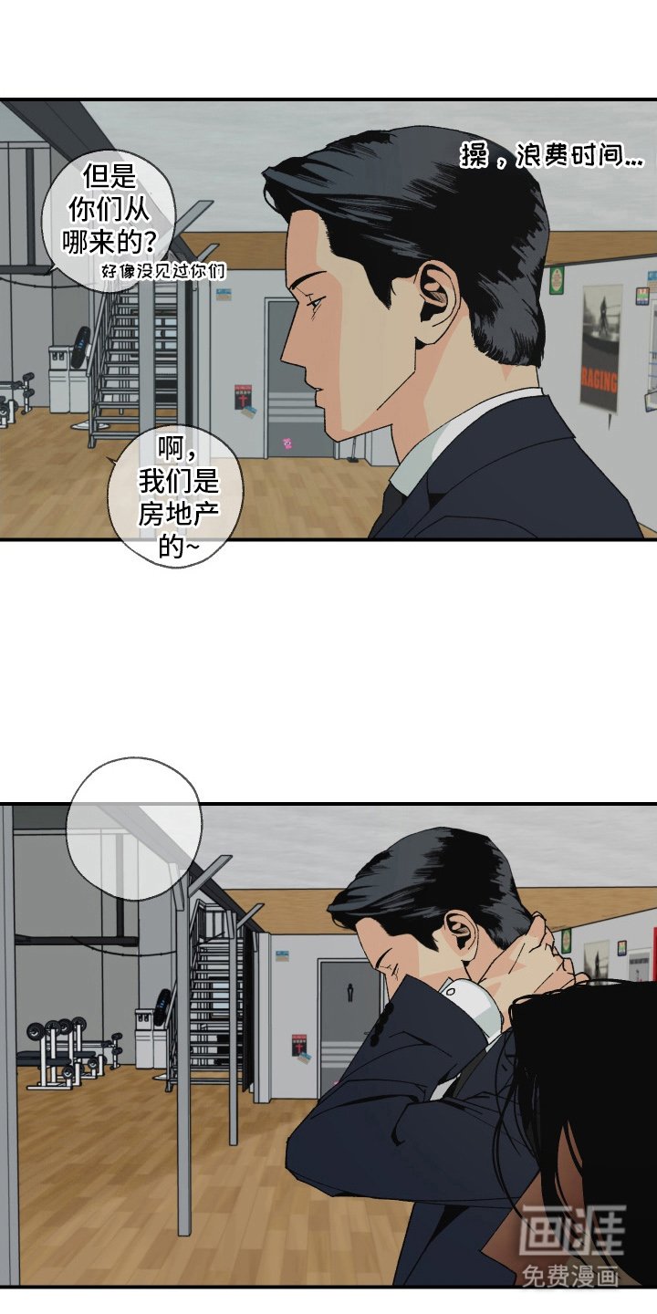 第7章：和你聊聊