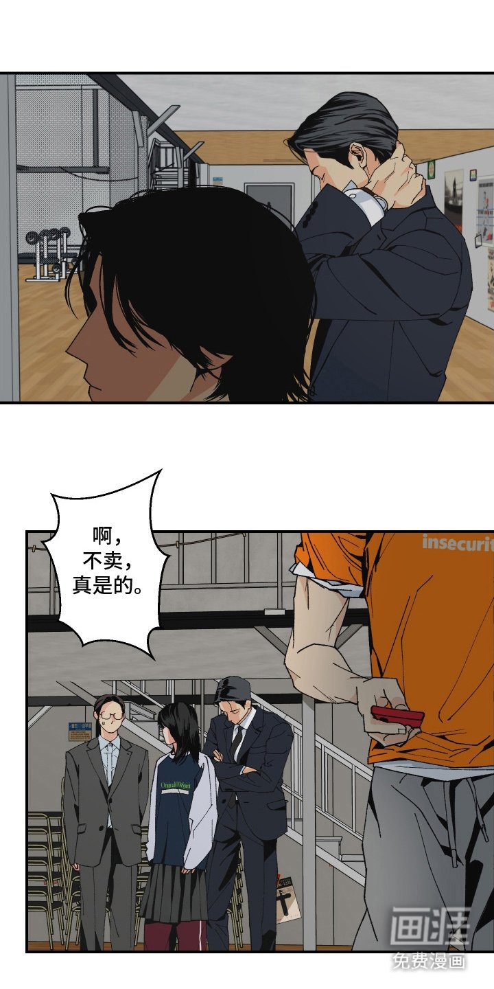 第7章：和你聊聊