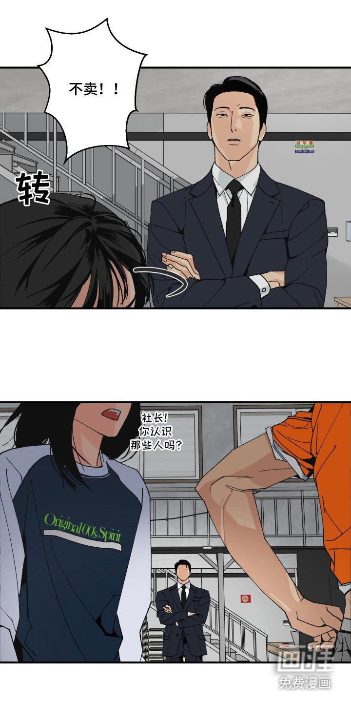 第7章：和你聊聊
