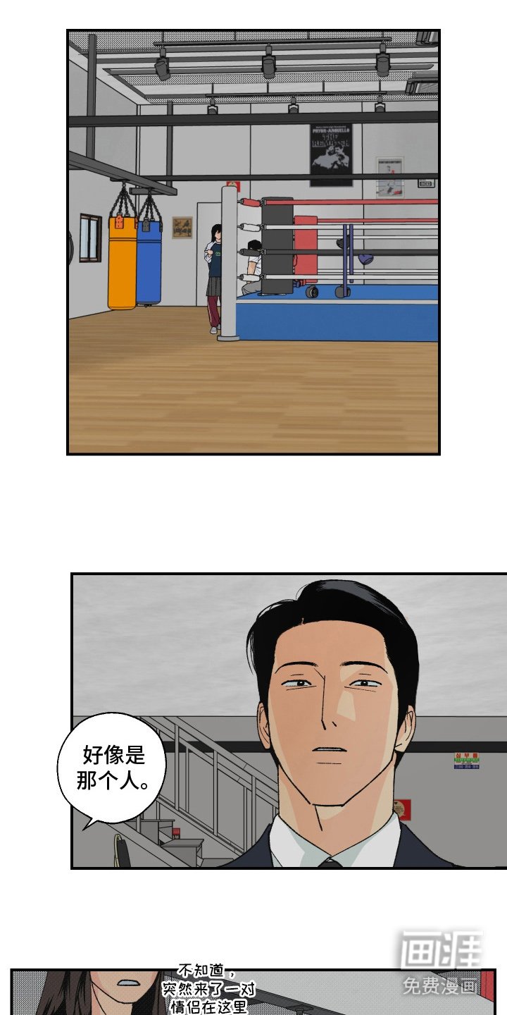 第7章：和你聊聊