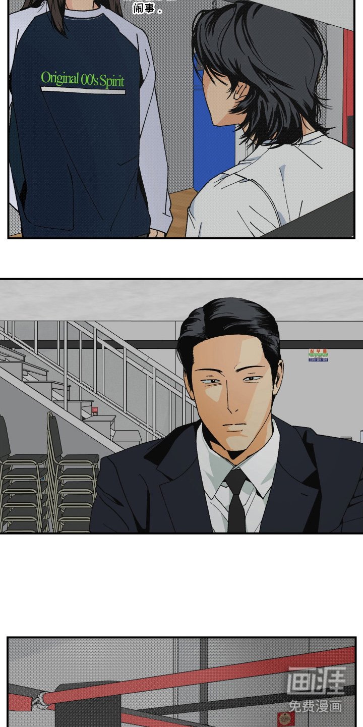 第7章：和你聊聊