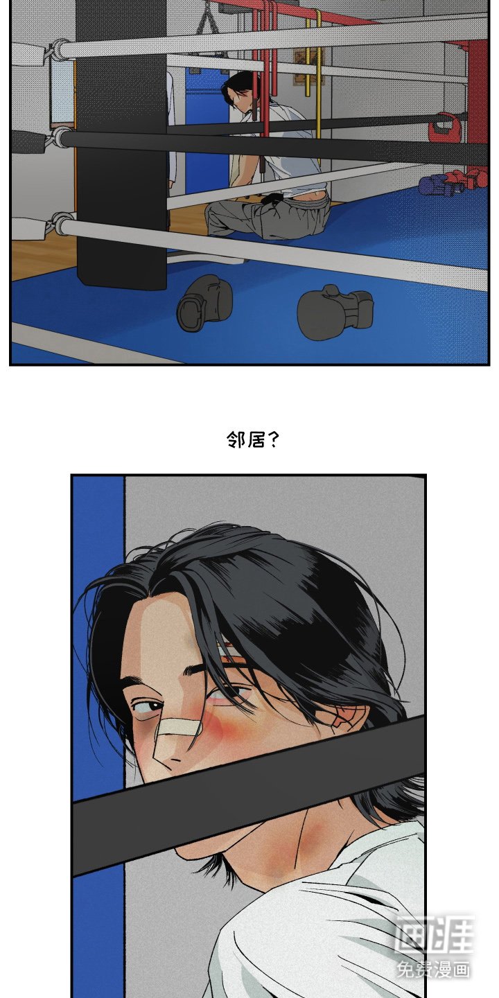 第7章：和你聊聊