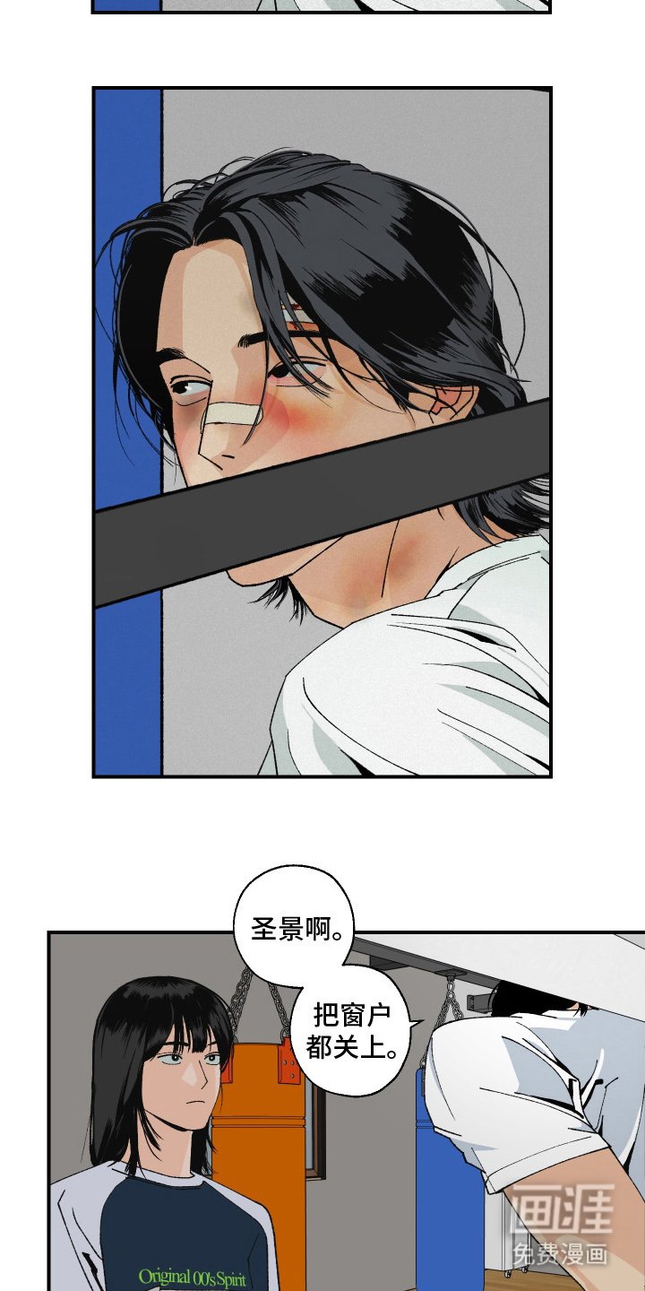 第7章：和你聊聊