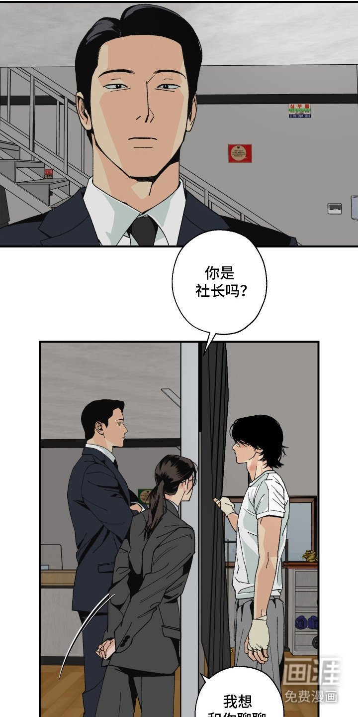 第7章：和你聊聊