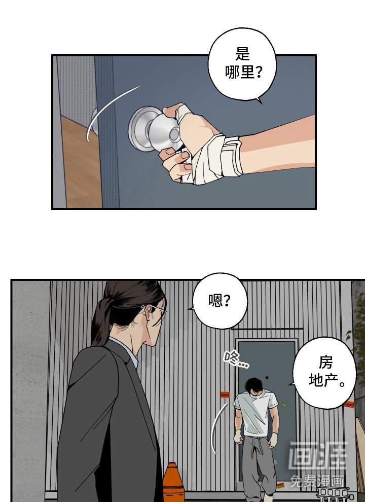 第8章：还没说完
