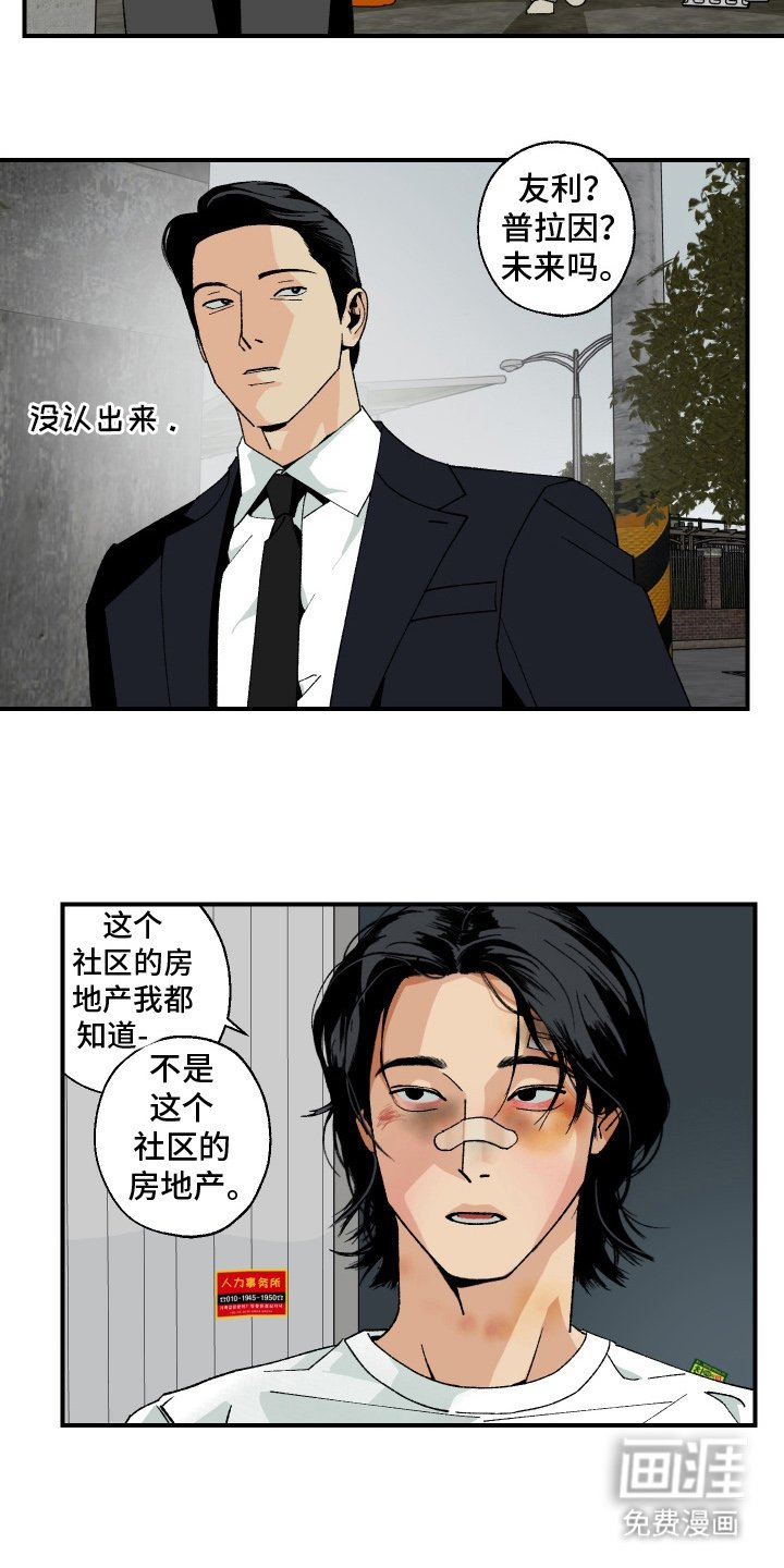 第8章：还没说完