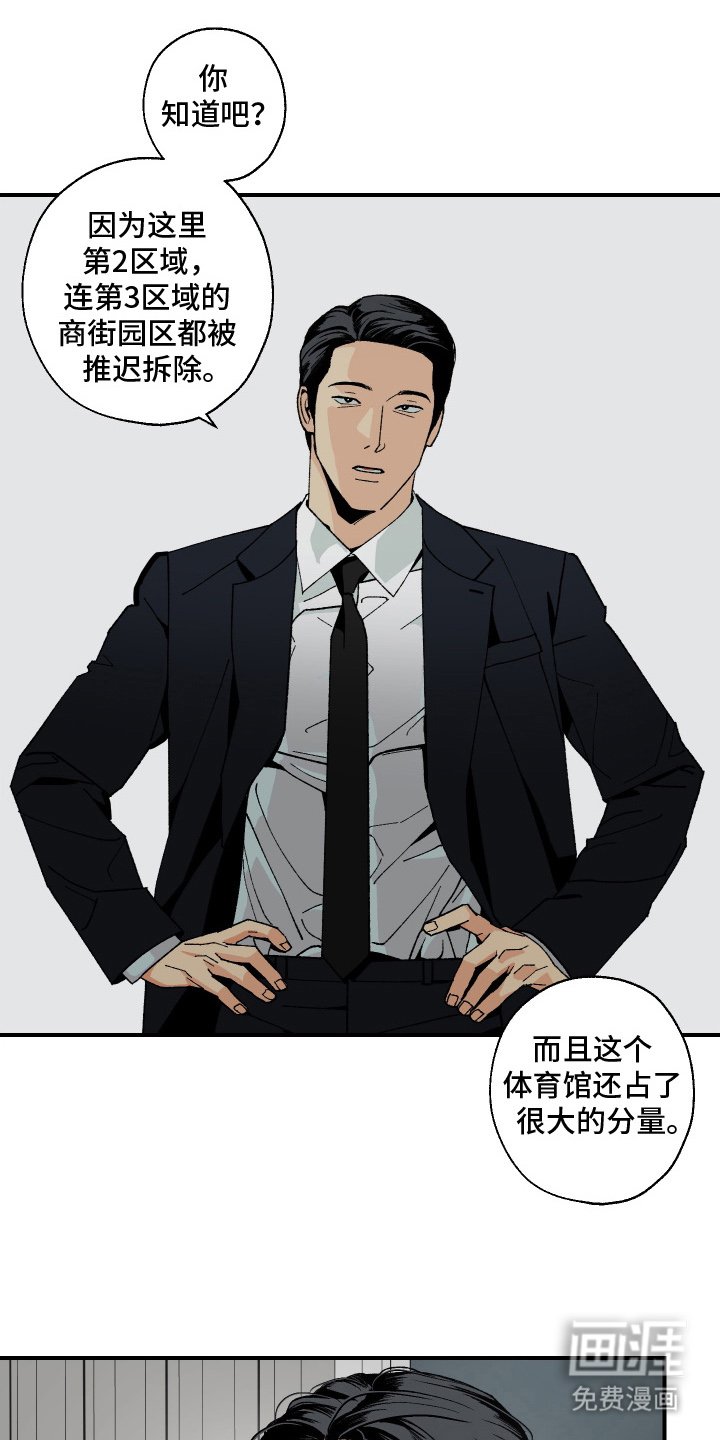 第8章：还没说完