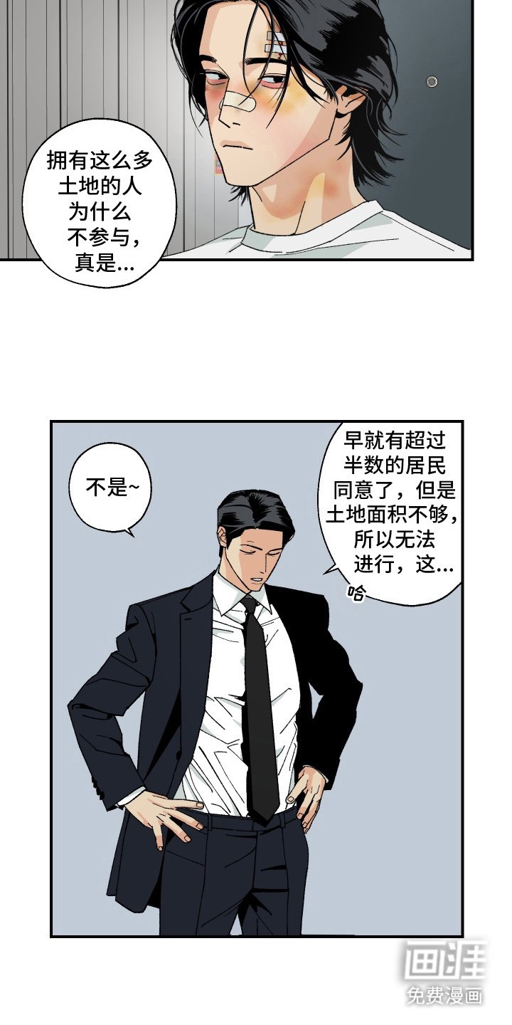第8章：还没说完
