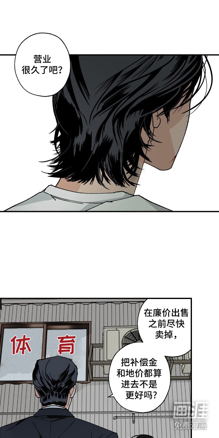 第8章：还没说完
