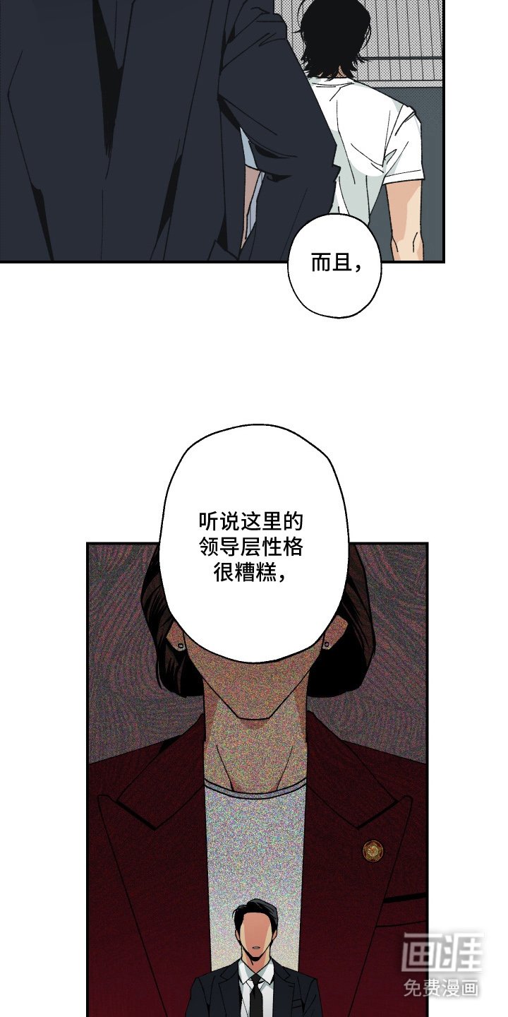 第8章：还没说完