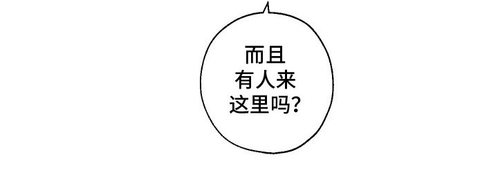 第8章：还没说完