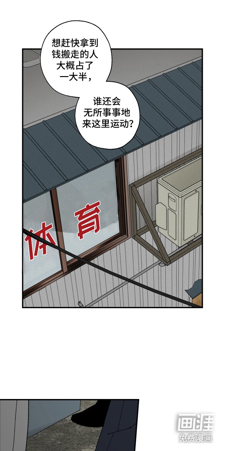 第9章：这是在干嘛
