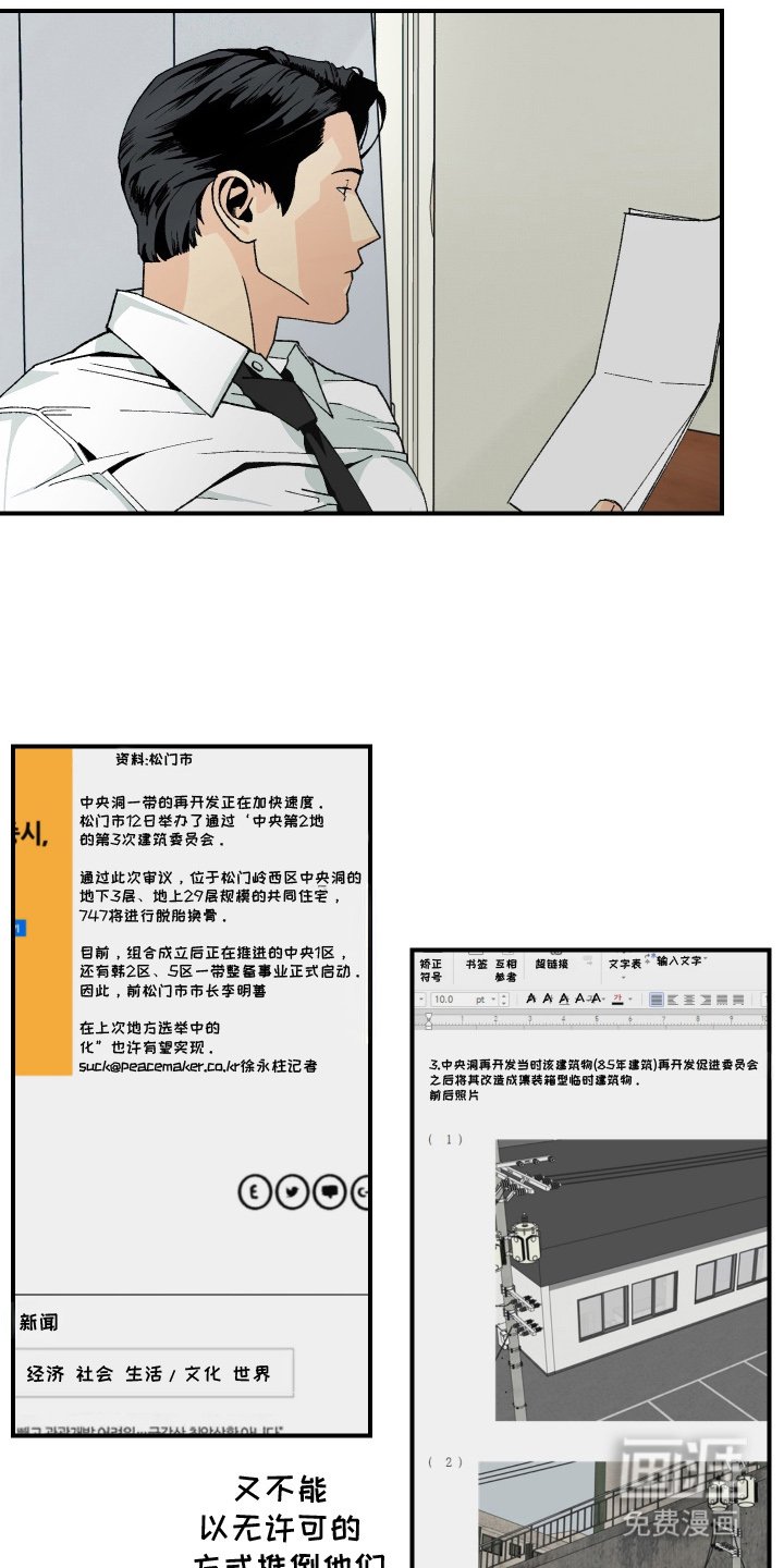 第9章：这是在干嘛