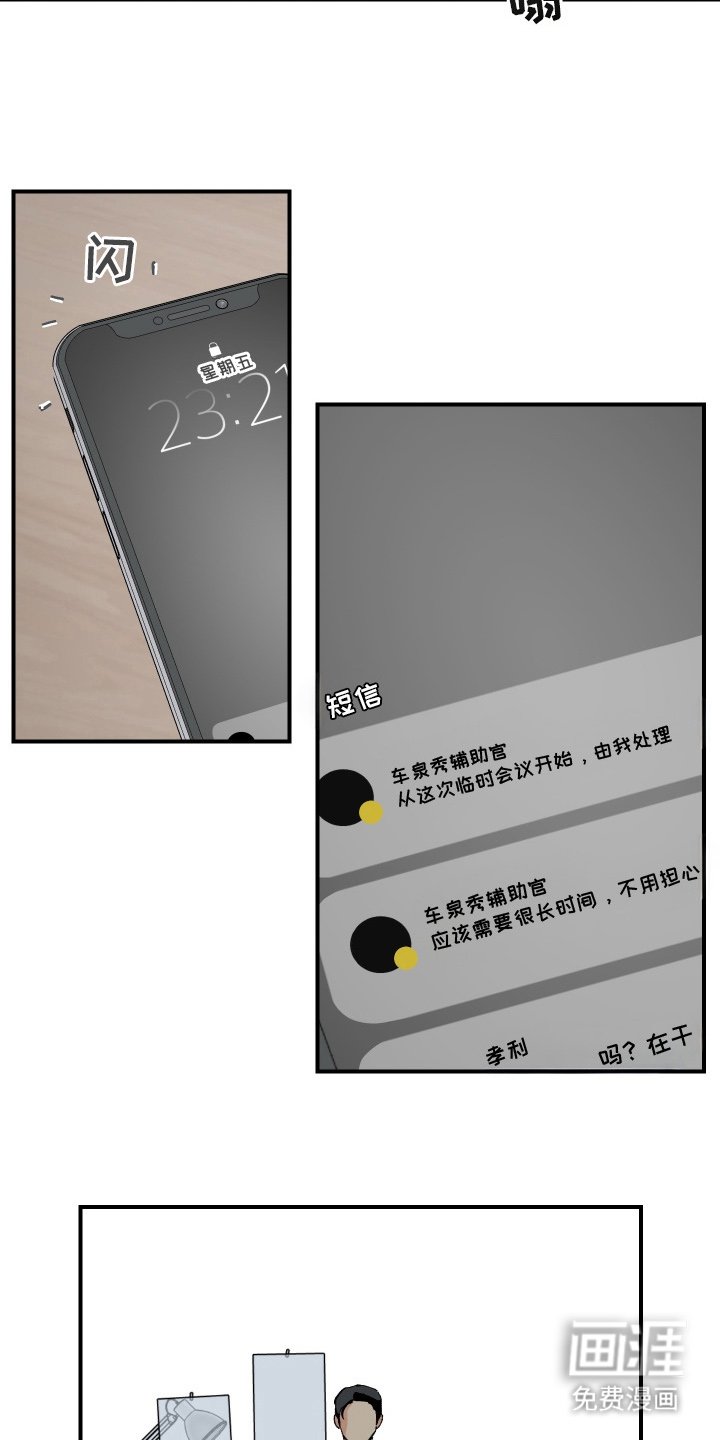 第9章：这是在干嘛