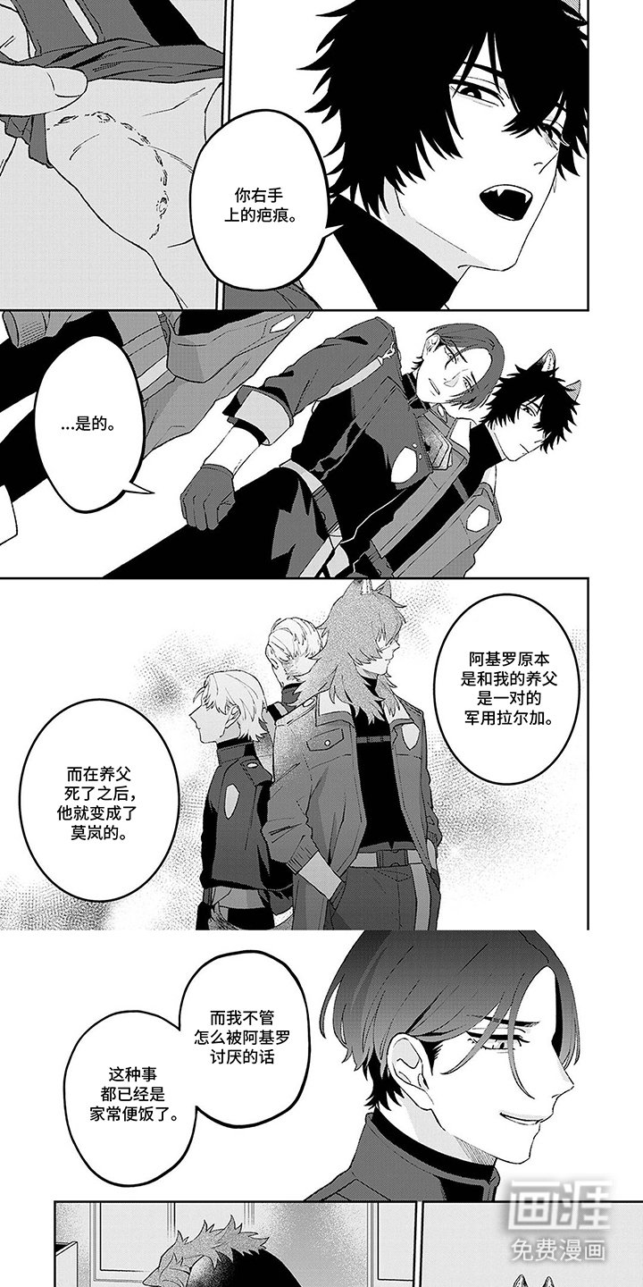 第10章：吓一跳