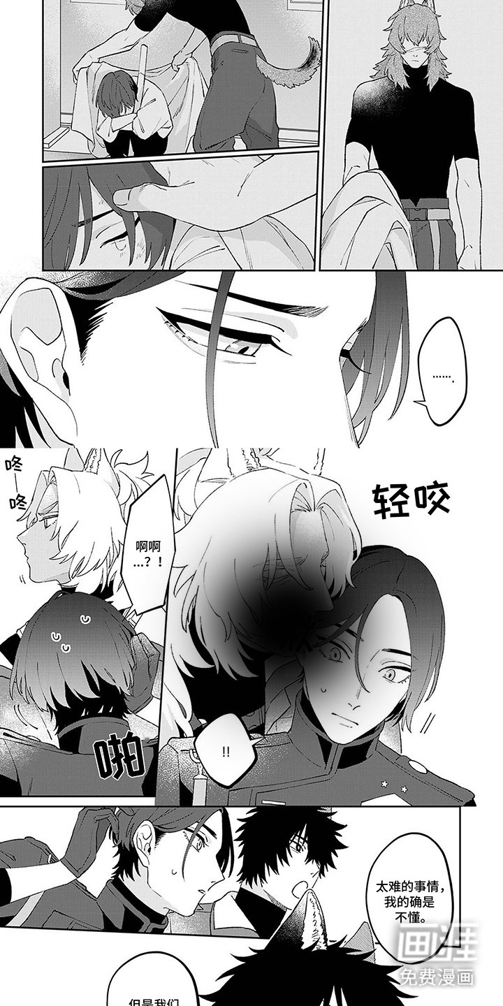 第10章：吓一跳