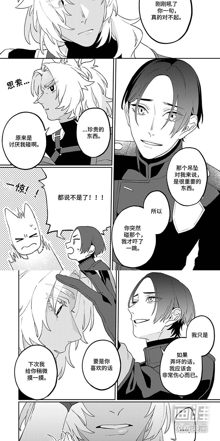 第10章：吓一跳