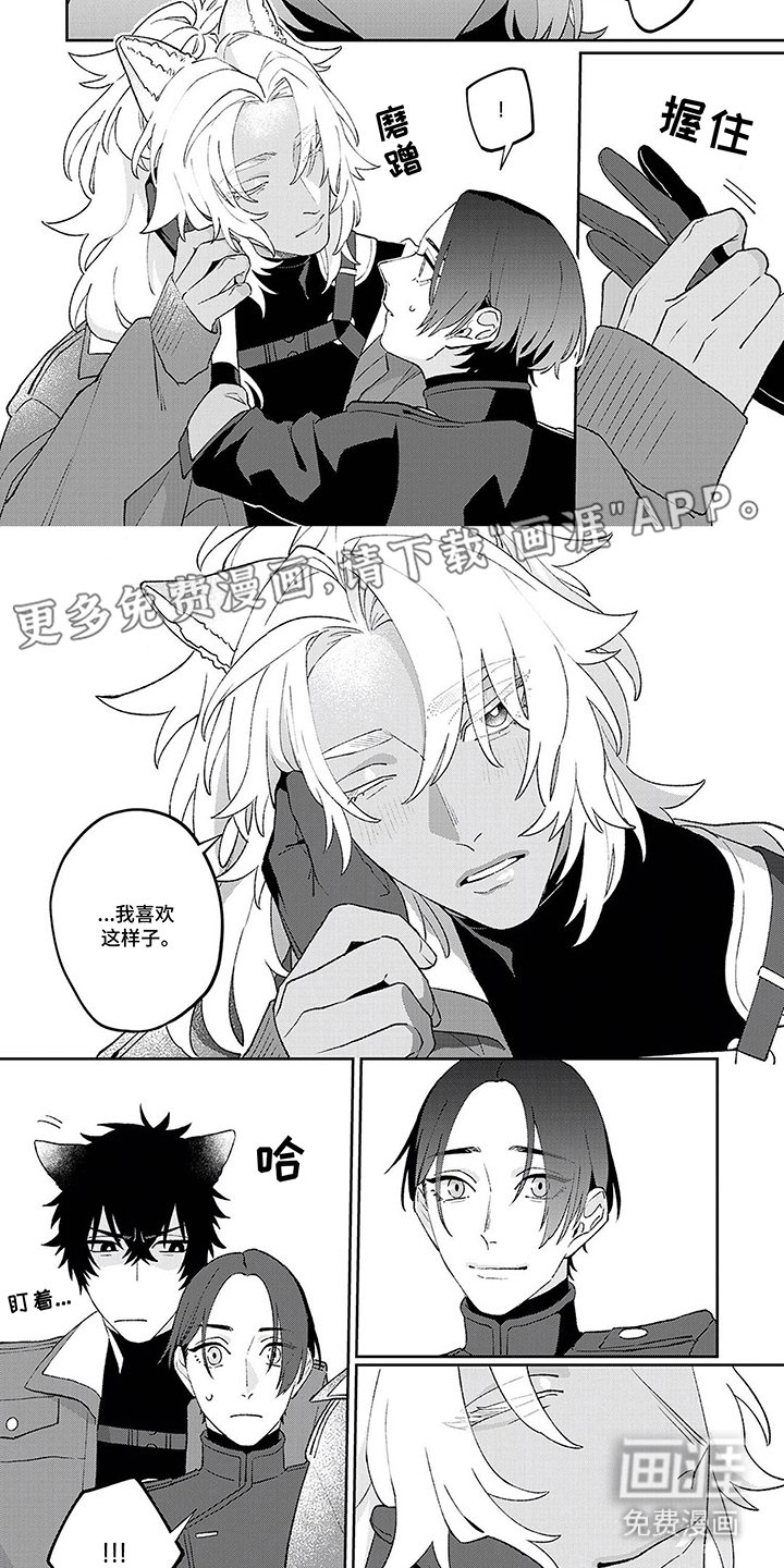 第10章：吓一跳