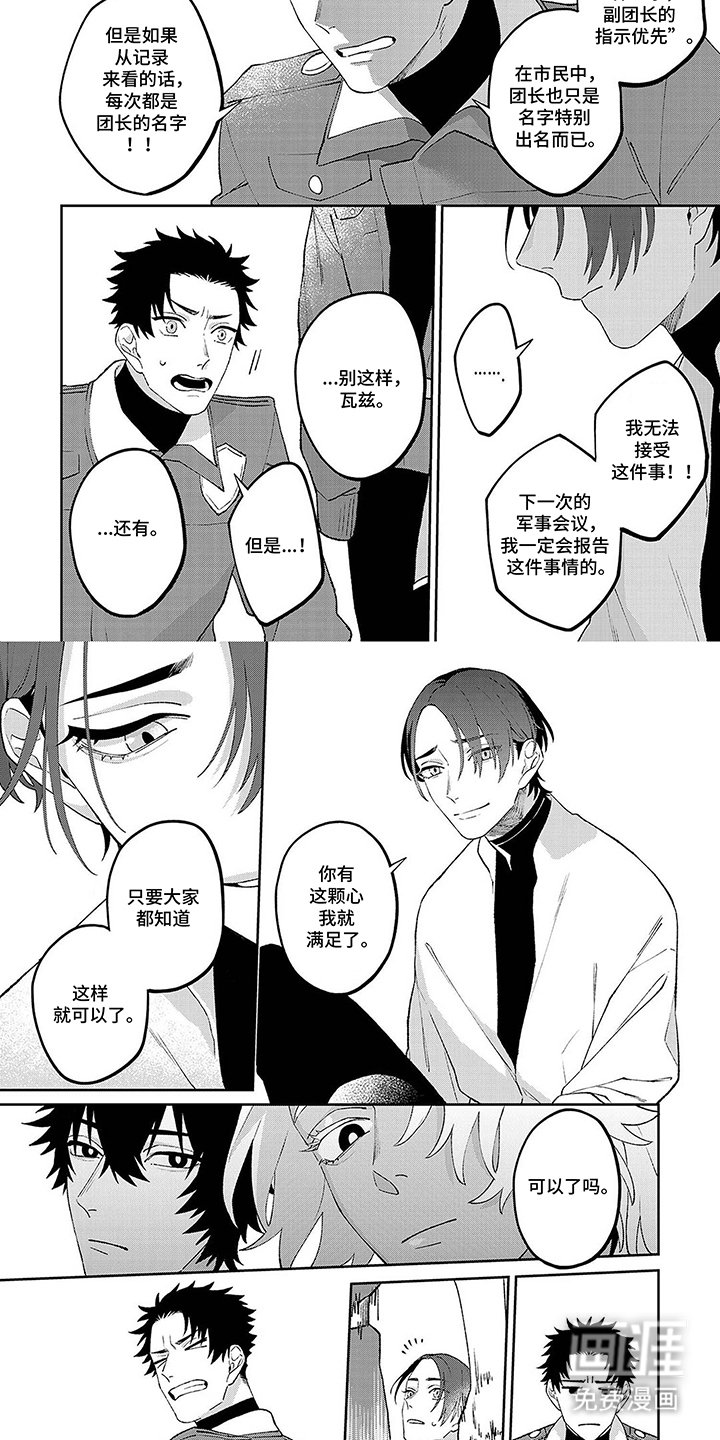 第12章：忍不下