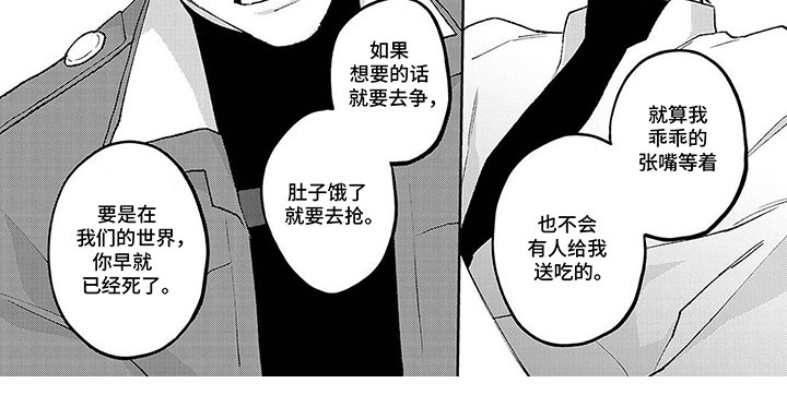 第12章：忍不下