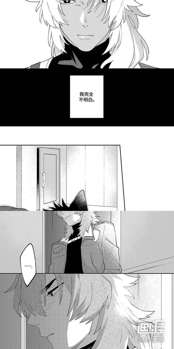 第13章：合体训练