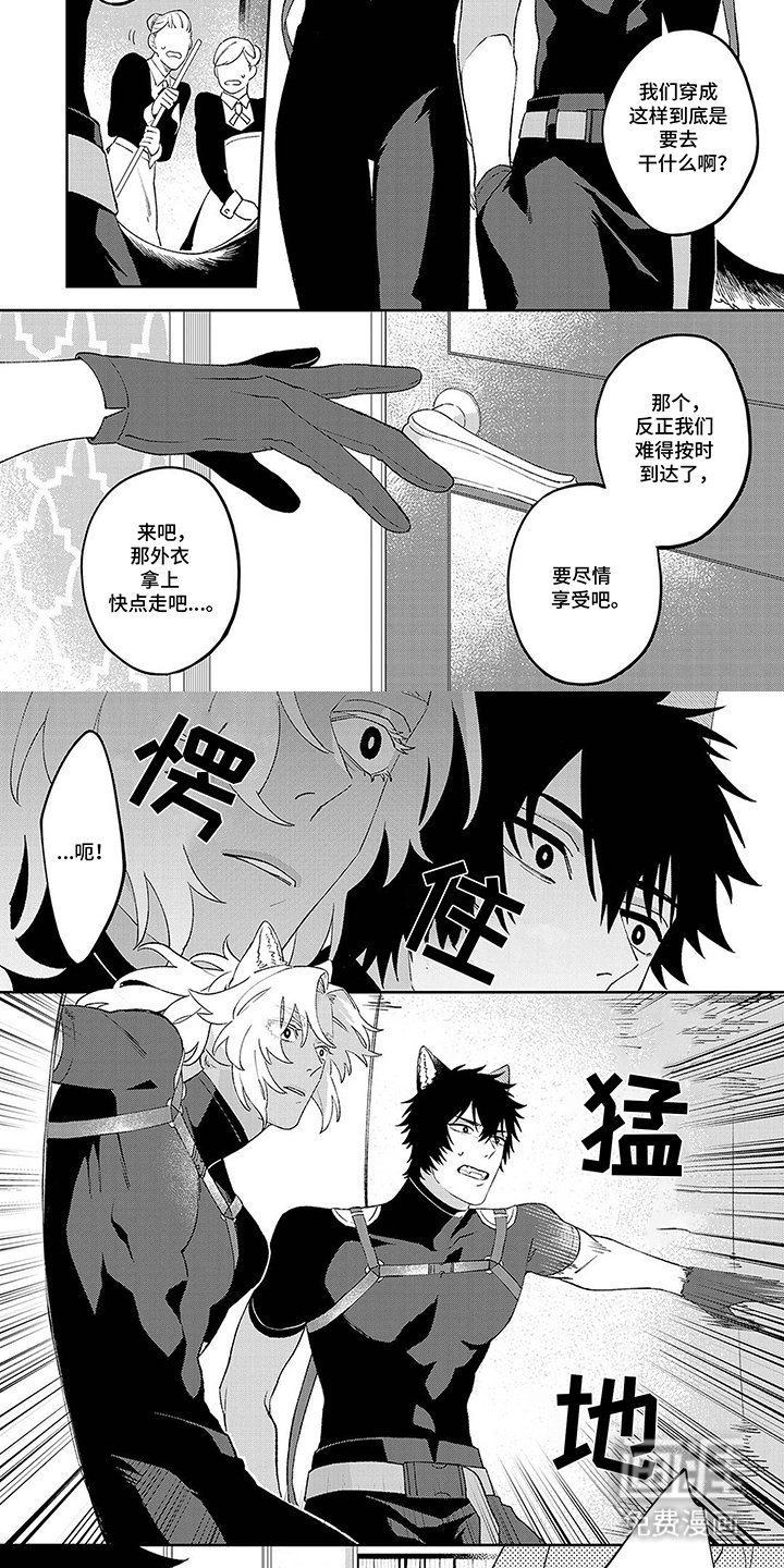 第14章：第一次训练