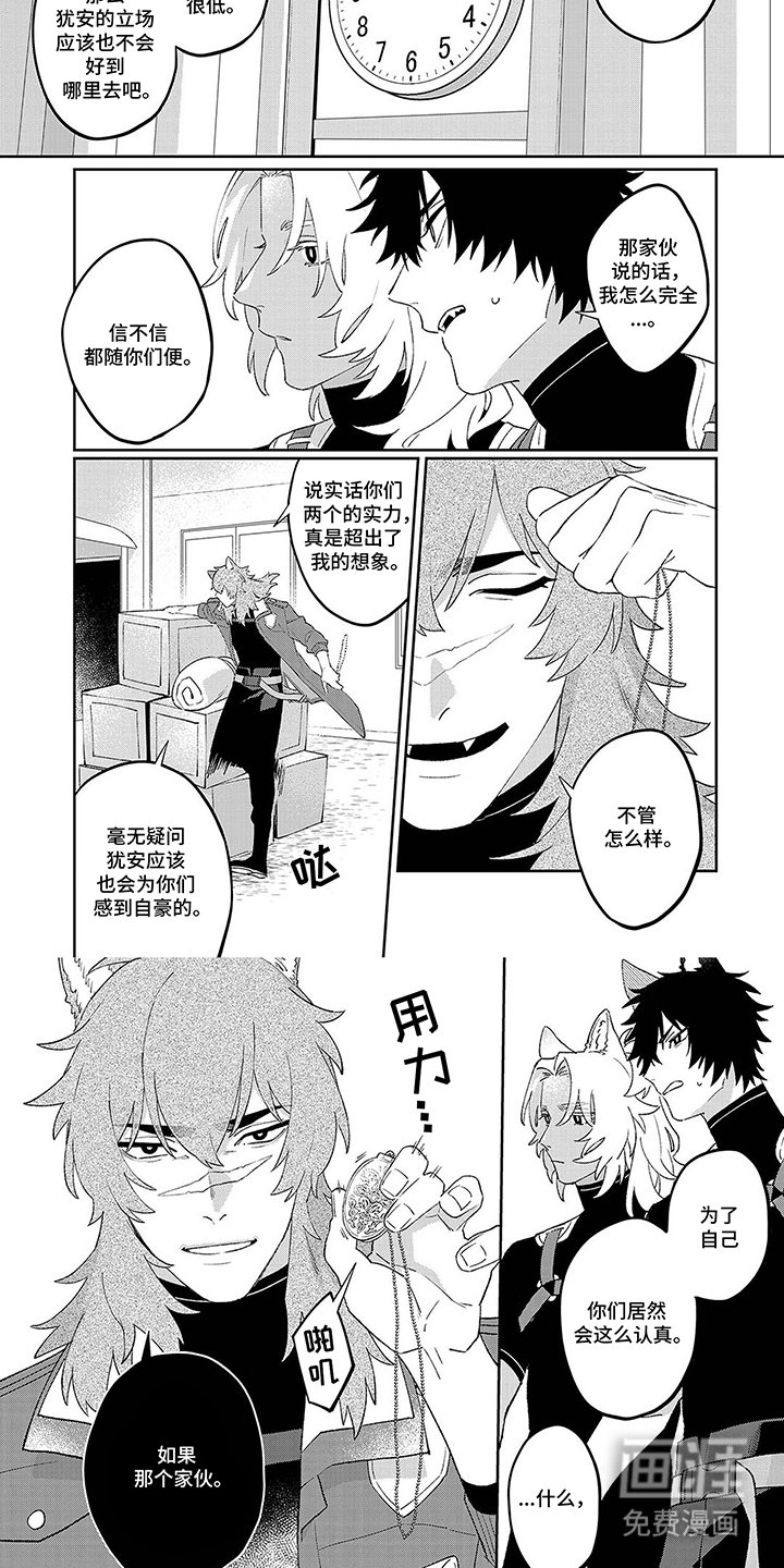 第15章：无法理解